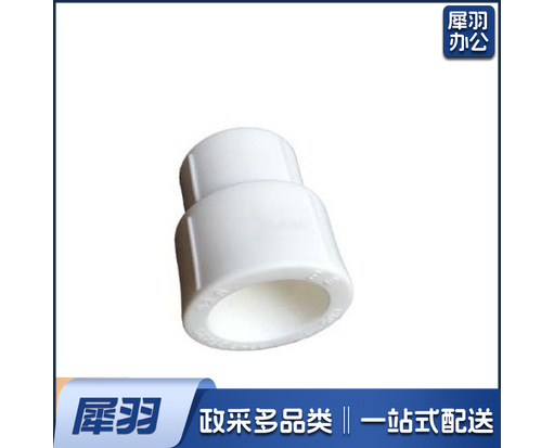 精选 PPR异径直通 热熔直接 75变63
