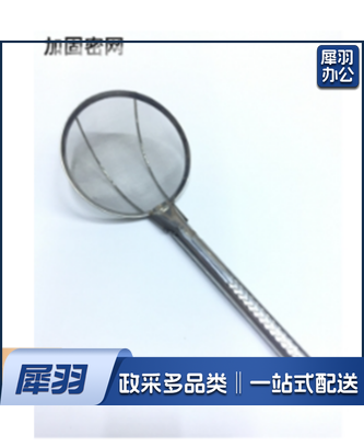 油炸漏勺不锈钢密网过滤网勺油抄小笊篱直径22cm