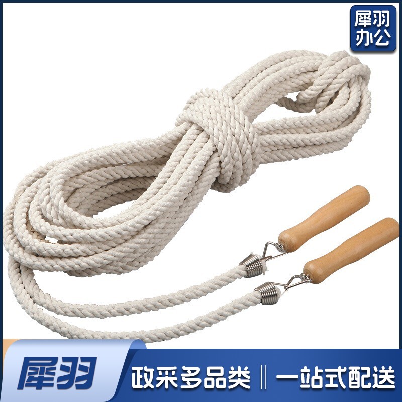 跳绳 团体多人跳绳10米长绳集体长跳绳