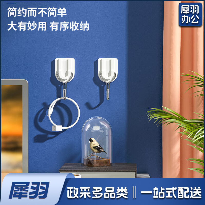 强力粘钩 居家生活挂钩免打孔 壁挂收纳粘胶贴片卡扣钥匙毛巾抹布无痕贴自带背胶浴室用品