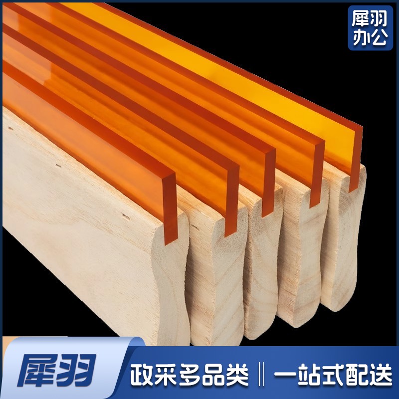 丝印刮刀丝印刮板丝网印刷刮板丝网刮板丝印油墨刮刀丝印刮胶35*7尖口75度30cm长