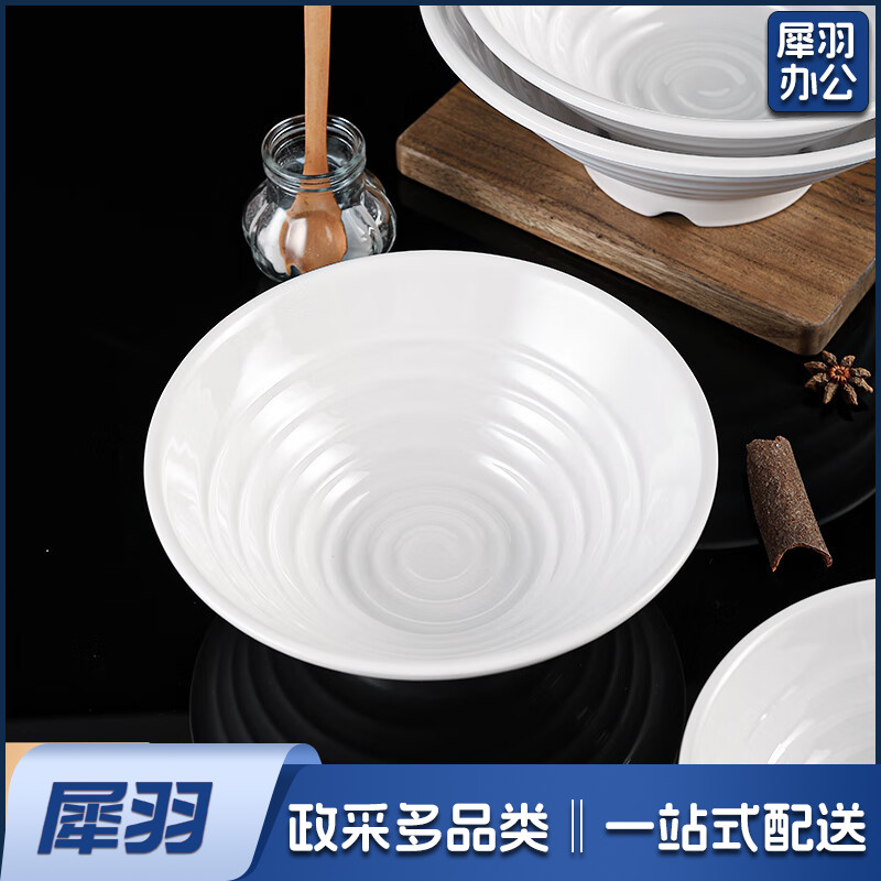 A5食品级密胺碗白色大碗汤碗面碗面馆专用碗9寸
