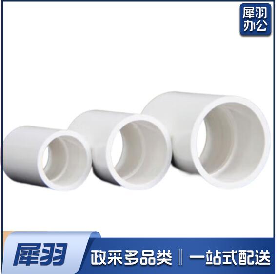 PVC直通直接 管箍 110mm