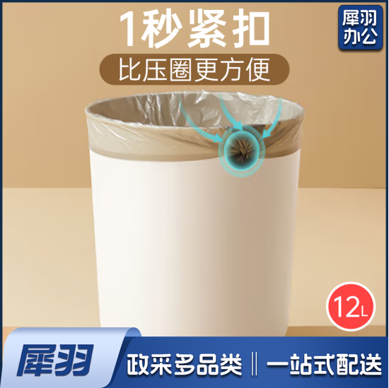 垃圾桶12L大容量硅胶卡口