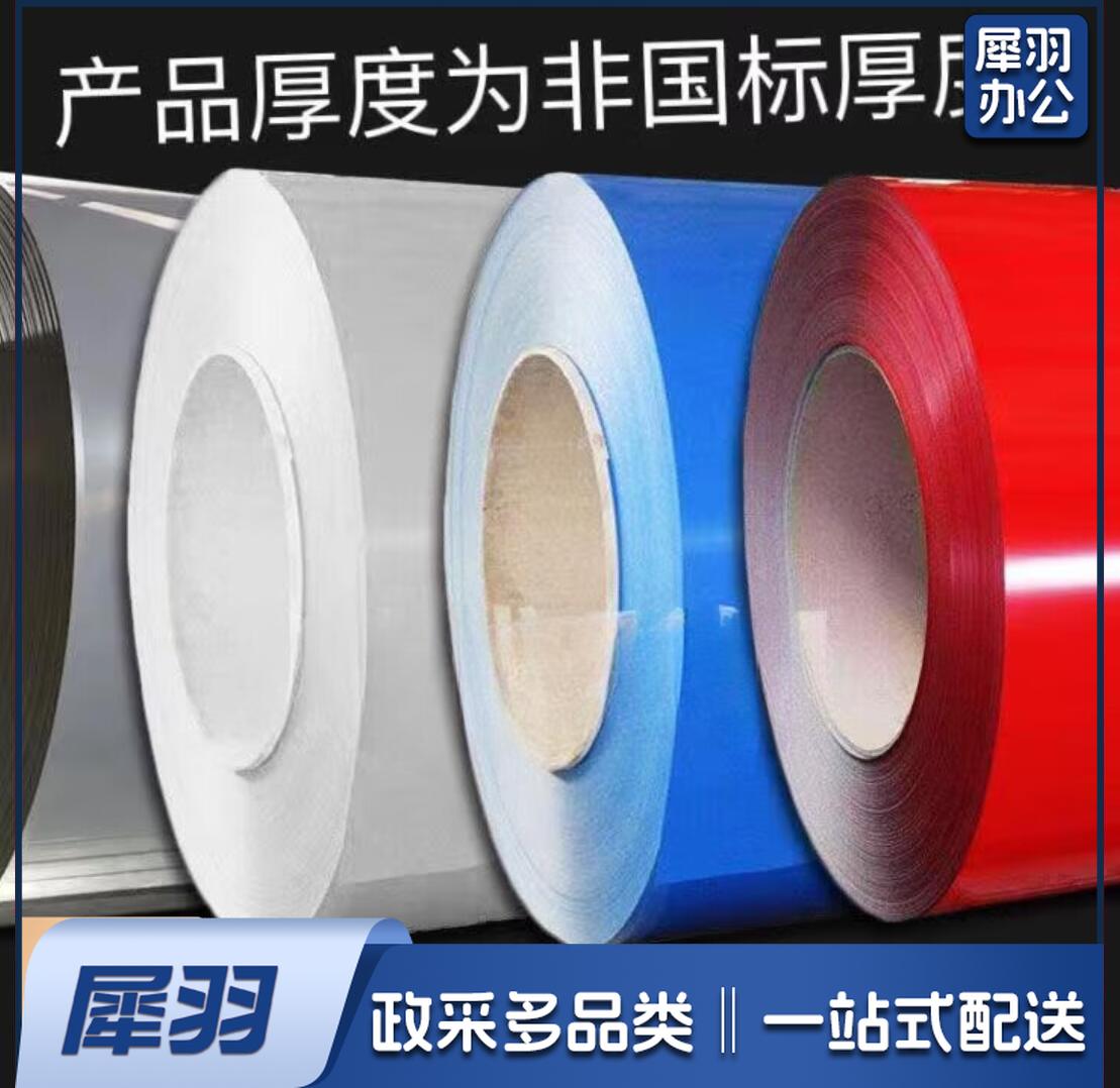 铁皮板 不锈钢铁皮 瓦皮铁板 单板屋顶 小房软房房顶防水平板 优质铁皮0.2毫米厚_1米宽灰色/米