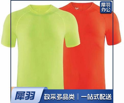 田径服装(T恤)