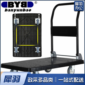 超强轻音小推车平板车手推车折叠手拉车拖车拉货车塑料搬运车大号90X60cm