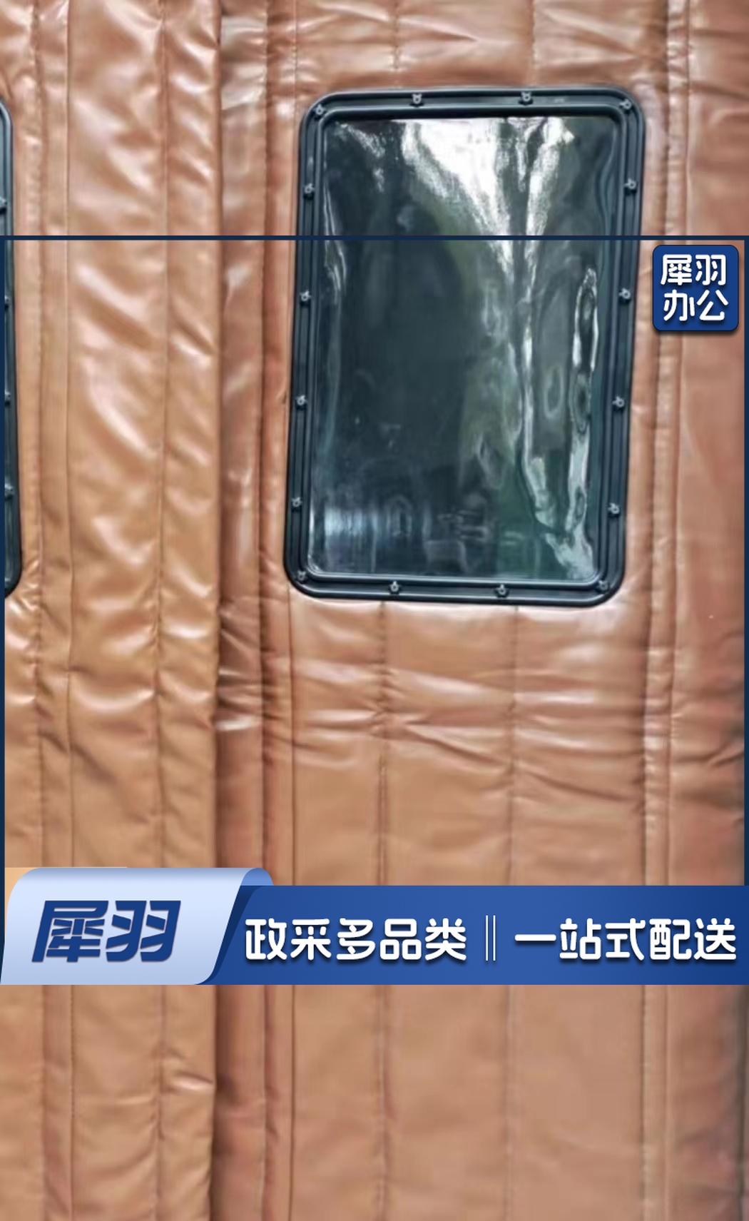 棉门帘子 皮革三层