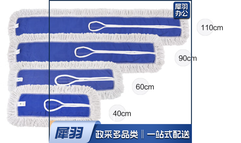 尘推罩拖把头尘推布 90CM 尘推罩 平板拖把替换布