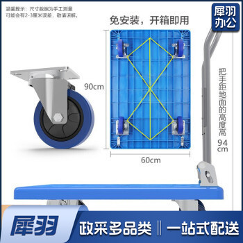 平板车折叠小推车手推车拉货车搬运车拉杆小拖车静音手拉车 60x90cm 承重约600斤