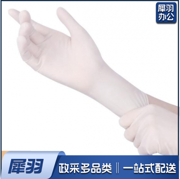 一次性乳胶手套 检查手套 无粉 白色乳白橡胶手套 100只/盒
