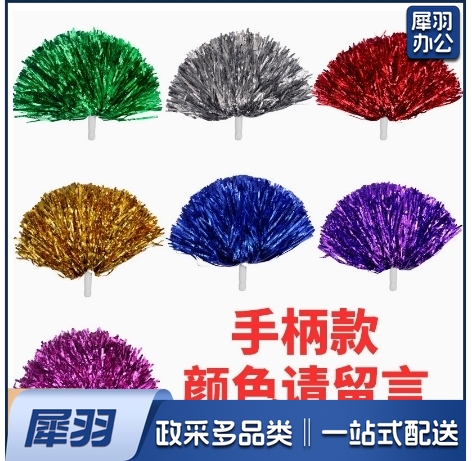 （细丝100克指环金）拉拉队花球啦啦操手花学校舞蹈运动会比赛表演道具庆典广场舞用球