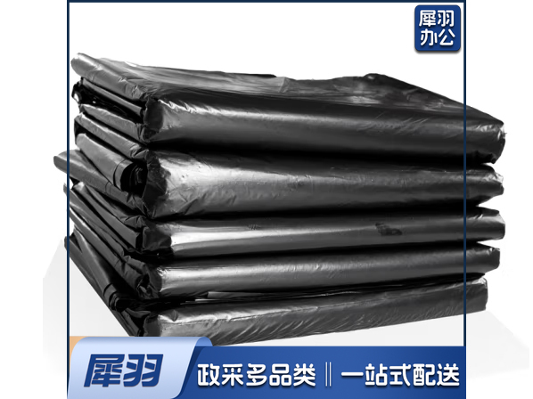 中厚垃圾袋 平口垃圾袋 黑色50只/把 100*120cm加厚工业垃圾袋