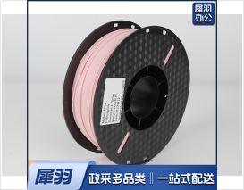 兰度3d打印耗材粉色1kg