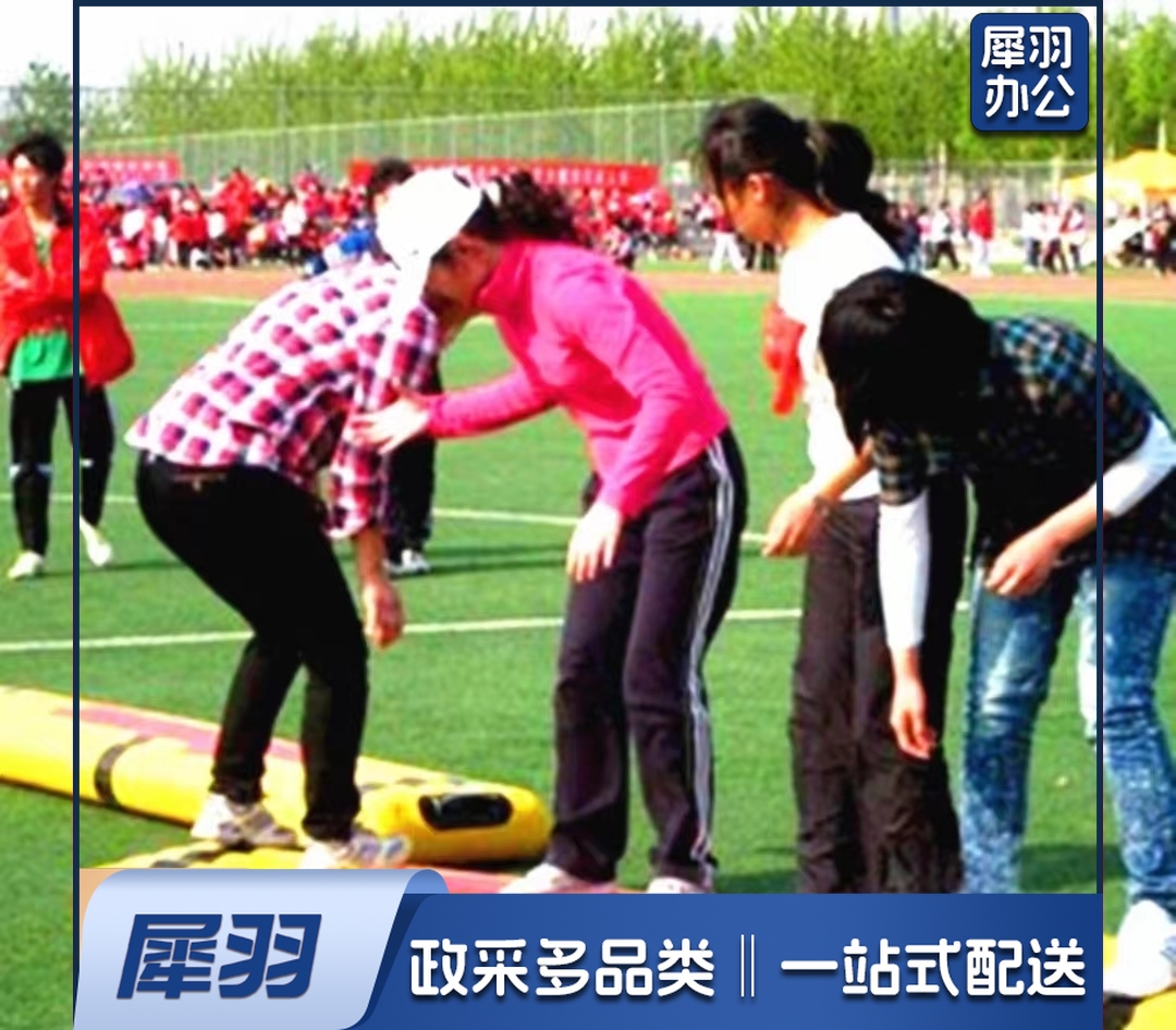 同舟共济2.2米*0.6米 双层加厚 趣味运动