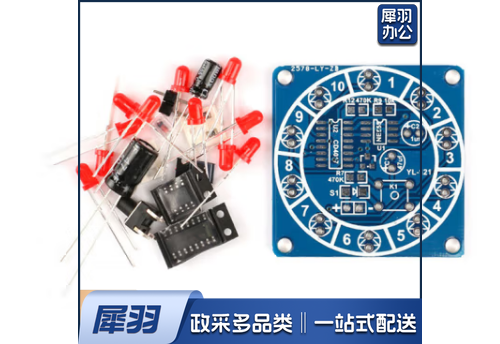 DIY电子幸运转盘套件/电子骰子 DIY电子小制作 趣味电子套件 TJHX03201605112703