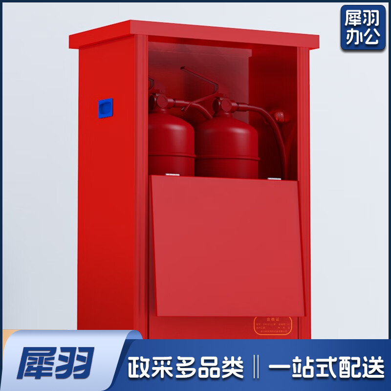 【加厚款】灭火器箱 4*2 消防箱 可放置3/4公斤干粉灭火器 MT2型灭火器2具 消防器材(空箱)