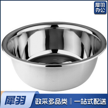 不锈钢多功能料理味斗菜盆  不锈钢盆  洗菜盆 43cm