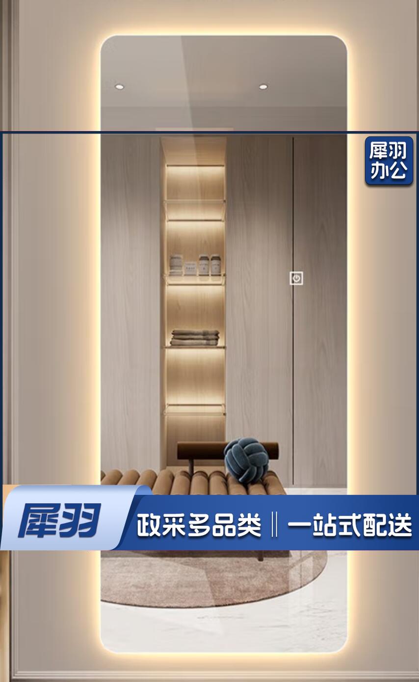 圆角 150*60cm 穿衣镜子全身镜无框粘贴墙壁挂试衣镜子