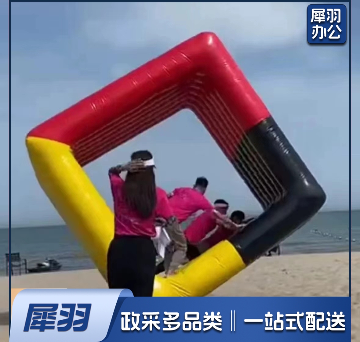 趣味运动 时空巨轮儿童款