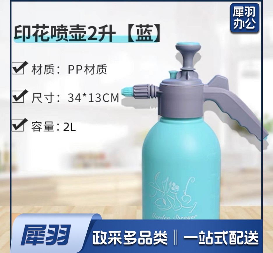 高压喷壶2.0升
