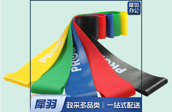 弹力带套装阻力带健身男女升级瑜伽防滑拉伸带