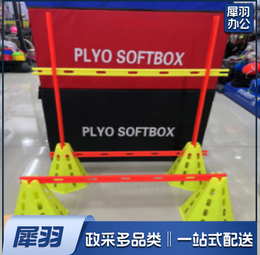 足球训练套装 (10桶+5杆)体育运动辅助设备