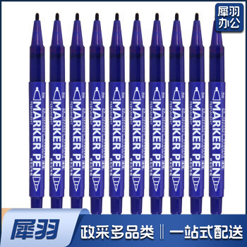 金万年 G-933 小双头记号笔 10支/盒 (蓝色)(单位 支)
