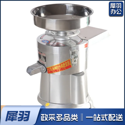 豆浆机 沈阳大方FSM-120