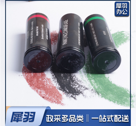 军迷户外面部仿生迷彩油三色伪装油彩球迷儿童舞台脸部化妆迷彩油