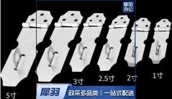 不锈钢锁鼻锁扣 4寸