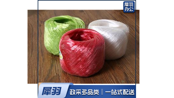 尼龙绳 尼龙草绳 打包绳