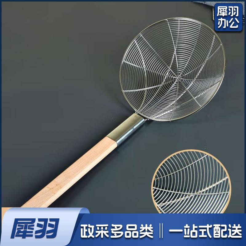 不锈钢大漏勺油炸捞面油鼓笊篱沥水漏油勺焯水捞勺木柄线篱32cm