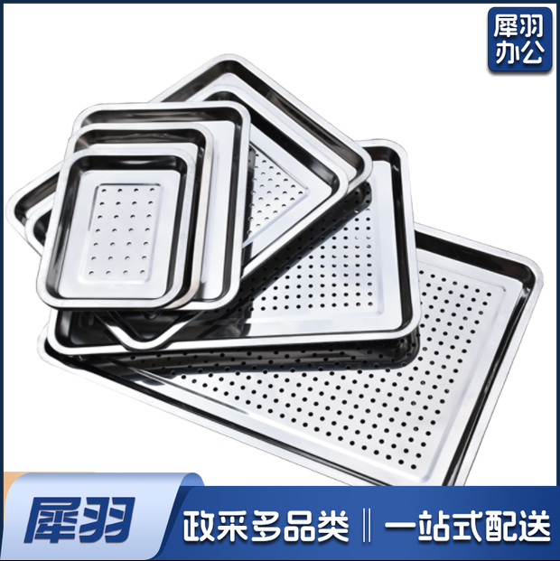 不锈钢滤水盘漏盘冲孔不锈钢盘子长方形托盘茶具饭盘沥水盘304