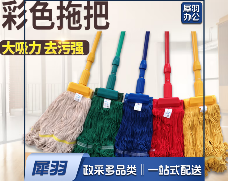保洁老虎夹纤维拖把传统拖把 可拆洗拖布 棉线蜡拖
