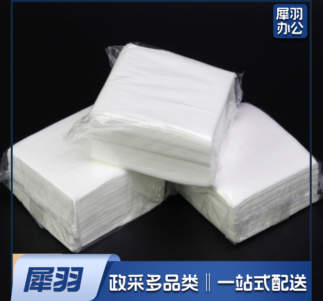 小抽纸派洁士餐巾纸方形原生木浆双层100抽*100包*1箱