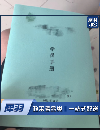 定制a  4册子 有起订量  拍前咨询客服