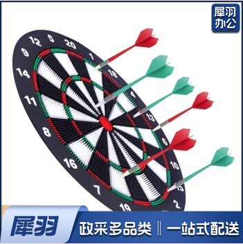 友邦(UB) 安全飞镖盘套装儿童成人飞标靶带软式飞镖