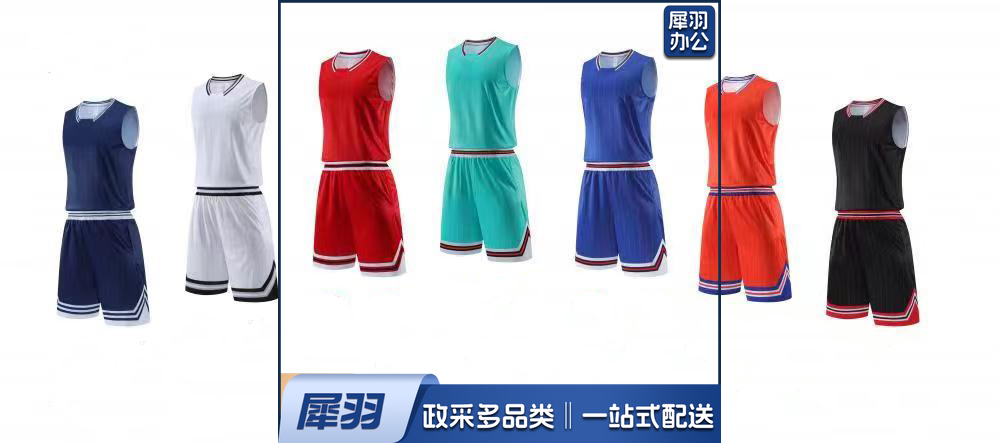 运动服_篮球服套装_速干快干V领篮球服