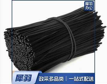 轧带 黑 长度20cm 5*200，100根/包