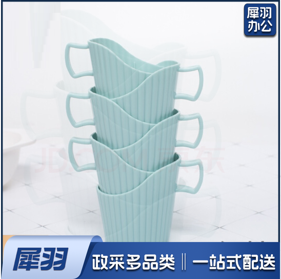 塑料杯托 一次性纸杯杯托 办公加厚杯托防烫杯托 北欧蓝加厚 6个/包