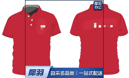 T恤  可定制LOGO  具体定制内容联系客服