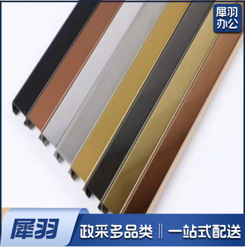 不锈钢线槽 半圆和方形面板线槽 智能充电桩线槽 2米/根 JDXC02061744461969