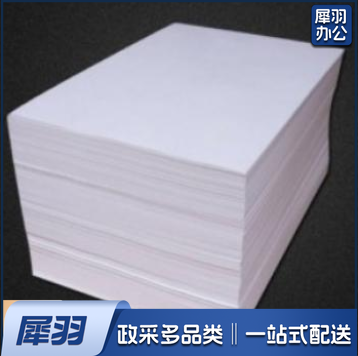 8K(4000张/令)70g速印纸试卷纸10令/组