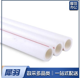 ppr热水管5CM