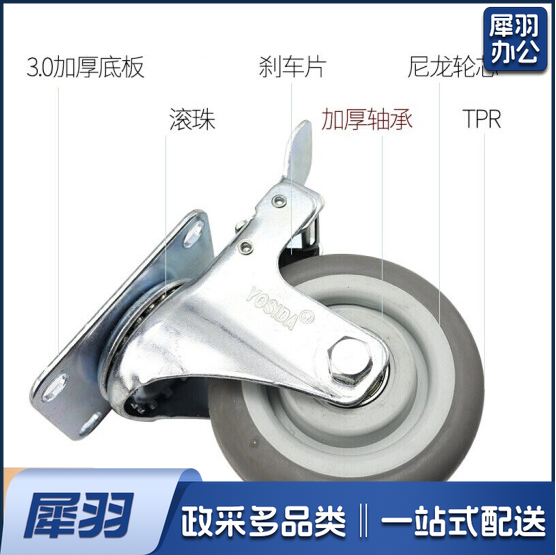 万向轮子 脚轮 万向边刹圆面静音轮