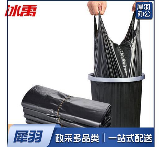 加厚垃圾袋 一次性手提式垃圾袋塑料袋 背心式30*50cm 100只装