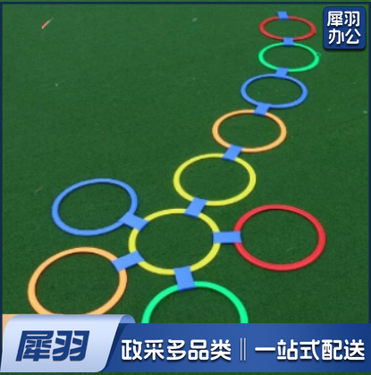 跳格子137体育运动辅助设备