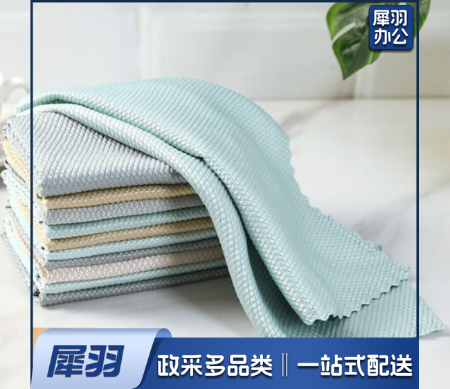 擦玻璃巾清洁抹布吸水不掉毛无痕擦杯镜桌酒店 家政保洁厨房专用毛巾