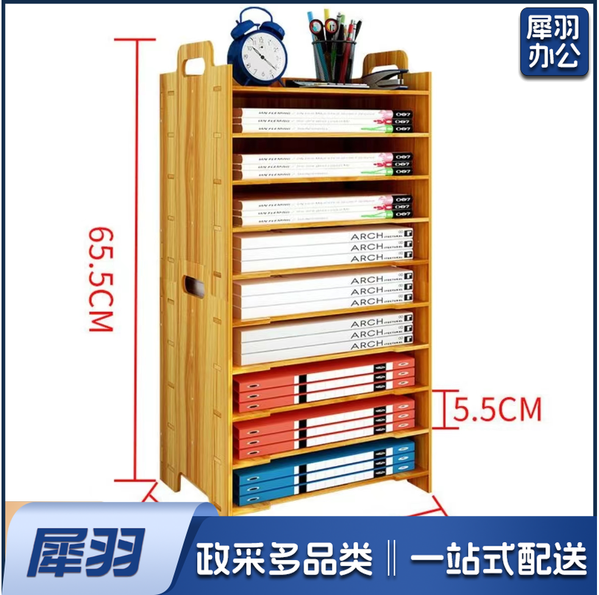 简易书架办公室落地夹缝 置物 架桌上书柜简约现代学生用收纳组合柜